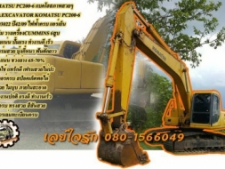 **890,000 บ.ต่อรอง/// แบคโฮ KOMATSU PC200-6 เล่มทะเบียน **ขาย KOMATSU PC200-6 แบคโฮสวยๆ มีเล่มทะเบีย