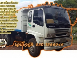 **1,600,000 บ.ต่อรอง/// 10ล้อ ISUZU DECA-270 ยูโรทู 2เพลาดั้ม **ขาย ISUZU DECA-270 ยูโรทู 10ล้อ2เพลา