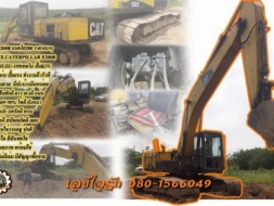 **345,000 บ.ต่อรอง/// แบคโฮ CAT-E200B **ขาย CATERPILLAR E200 B แบคโฮ สภาพดี พร้อมใช้งาน HYD.EXCAVATO