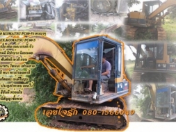 **300,000 บ.ต่อรอง/// แบคโฮ KOMATSU PC60 รุ่น 5 พร้อมใช้ **ขาย KOMATSU PC60-5 แบคโฮ ยอดนิยม สภาพดี พ