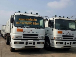 ขายFUSO 380 แรงม้า (FV Shogun) พร้อมกระบะดั๊มพ์