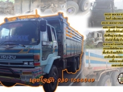 **800,000 บ.ต่อรอง/// 10ล้อ ROCKY FXZ-240 2เพลาดั้มเนียม **ขาย ISUZU ROCKY FXZ-240 10ล้อ2เพลาดั้มเนี