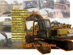 **570,000 บ.ต่อรอง/// แบคโฮ KOBE 200 มาร์ค 3 **ขาย KOBELCO SK200 MARK-3 แบคโฮยอดนิยม KOBELCO MARK-3