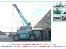 ขาย รถเครน KOBELCO   RK70 รหัสสินค้า : 80802963 Line ID: nihonmono  หรือเพิ่มเติมไดที่ www.nihonmono