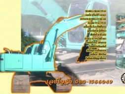 **890,000 บ.ต่อรอง/// แบคโฮ MARK-6 SK200 YN-09 **ขาย Kobelco Mark-6 SK200 YN-09 แบคโฮสภาพดี พร้อมใช้