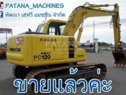 PC120-6 มีแอร์ พร้อมไลน์หัวเจาะ 2ชุด ราคาพิเศษเฉพาะช่วงโปรโมชั่น