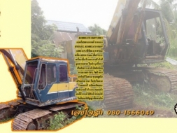 **350,000 บ.ต่อรอง/// แบคโฮ KOBELCO SK07(200 MRAK-1) **ขาย KOBELCO SK07 แบคโฮขนาด200 สภาพดี ราคาเบาๆ