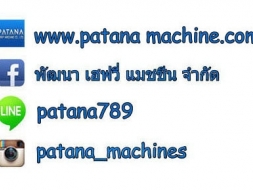 PC03-2 นำเข้าจากญี่ปุ่นแท้ ราคาพิเศษสุดๆ สนใจติดต่อ 0927826142