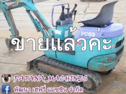 PC03-2 นำเข้าจากญี่ปุ่นแท้ ราคาพิเศษสุดๆ สนใจติดต่อ 0927826142