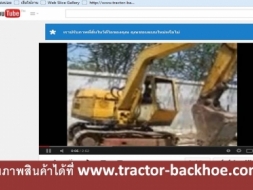 ชมกำลัง+พลัง ของ รถขุด PC 70: MITSUBISHI MS070-2 ได้ที่ http://www.youtube.com/watch?v=3omzDcPegYs