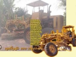 **280,000 บ.ต่อรอง/// เกรดเดอร์ KOMATSU GD37 (เท่าCAT120-G) เอวแข็ง ใบ12ฟุต ไม่มีเล่ม ** ขาย KOMATSU