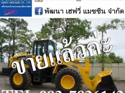 WA320-5 เครื่องยนต์ 6 สูบเทอร์ แรง ไว คล่องตัวสุดๆ ราคาถูกมากๆ