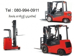 ผู้จัดจำหน่าย รถยก โฟร์คลิฟท์ Fork Lift มือหนึ่งและมือสอง