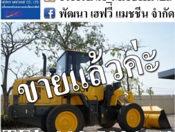 WA100-7 เครื่องยนต์ 4D95L 99.4 แรงม้า ชั่วโมงน้อยมาก