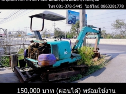 (ผ่อนกับเราได้ 150,000 บาท) รถแม็คโครเล็ก โคมัตสุ PC20