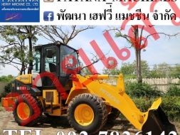 ZW100-5B แขนยาวแท้จากญี่ปุ่น เทียบเท่า KOMATSU WA100-7