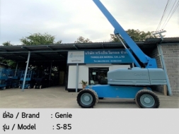 รถกระเช้าไฟฟ้า BOOM LIFT Genie รุ่น S-85