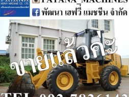 CAT914K ตัก2.2คิว ยกสูง 3.70ม. สภาพสวย