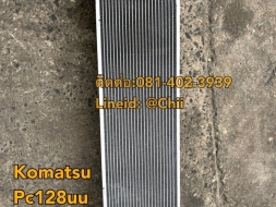 หม้อน้ำ pc128uu komatsu ขายอะไหล่แบคโฮ 0814023939