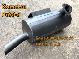 ท่อไอเสีย pc60-5 komatsu ขายอะไหล่แบคโฮ 0814023939