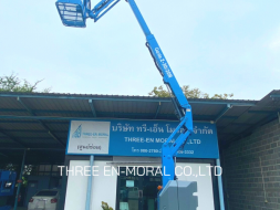 รถกระเช้าไฟฟ้า Boom Lift Genie Z30/20N