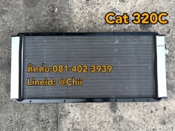 หม้อน้ำ cat320C ขายอะไหล่แบคโฮ บางนา