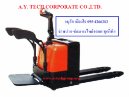 รถยกโฟล์คลิฟท์ รถโฟล์คลิฟท์ไฟฟ้าแบบยืนขับ STACKER HANDLIFT