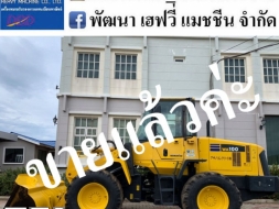 WA100-5 ตัก 1.50คิว ยกสูง 3.40ม. 4 สูบเทอร์โบ