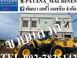 WA470-7 เครื่องยนต์ 6 สูบเทอร์โบ 276  แรงม้า ตัก 5.38 คิว