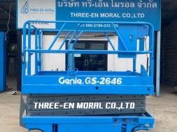 รถกระเช้าไฟฟ้า Scissor Lift Genie GS-2646