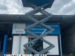 รถกระเช้าไฟฟ้า Scissor Lift Genie GS-2646