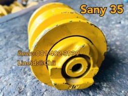 โรเลอร์ sany 35 ขายอะไหล่แบคโฮ บางนา บางพลี