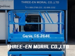 ขายรถกระเช้า Scissor Lift Genie GS-2646