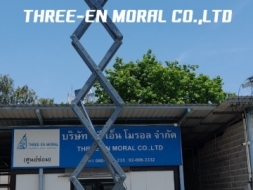 ขายรถกระเช้า Scissor Lift Genie GS-2646