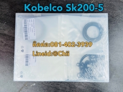 ซีลชุดซ่อมปั้ม sk200-5 kobelco ขายอะไหล่แบคโฮ บางนา