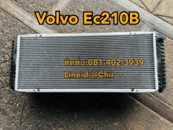 หม้อน้ำ Ec210B volvo ขายอะไหล่แบคโฮ บางนา บางพลี สมุทรปราการ