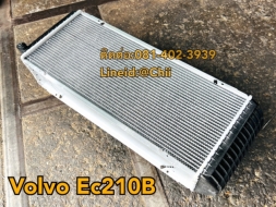 หม้อน้ำ Ec210B volvo ขายอะไหล่แบคโฮ บางนา บางพลี สมุทรปราการ