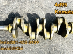 ข้อเหวี่ยง 4D95 pc60 pc120 komatsu ขายอะไหล่แบคโฮ บางนา