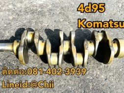 ข้อเหวี่ยง 4D95 pc60 pc120 komatsu ขายอะไหล่แบคโฮ บางนา