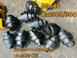 โรเลอร์ cat305 cat304 ขายอะไหล่แบคโฮ บางนา