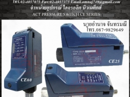 เพรสเชอร์สวิทช์ Pressure Switch ACT CE Series