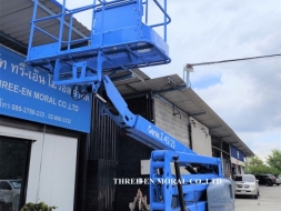 รถกระเช้า Boom Lift Genie Z-45/25