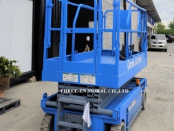 รถกระเช้า Scissor Lift Genie GS-2046