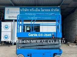 รถกระเช้า Scissor Lift Genie GS-2646