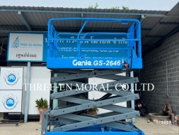 รถกระเช้า Scissor Lift Genie GS-2646