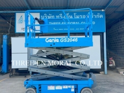 รถกระเช้า Scissor Lift Genie GS-2046