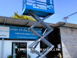 รถกระเช้า Scissor Lift Genie GS-2046