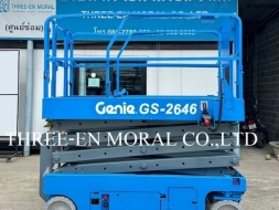 รถกระเช้า Scissor Lift Genie GS-2646