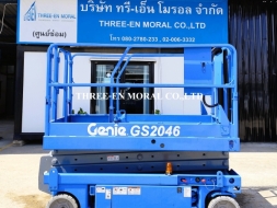 รถกระเช้า Scissor Lift Genie GS-2046