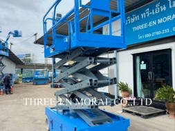 รถกระเช้า Scissor Lift Genie GS-2646